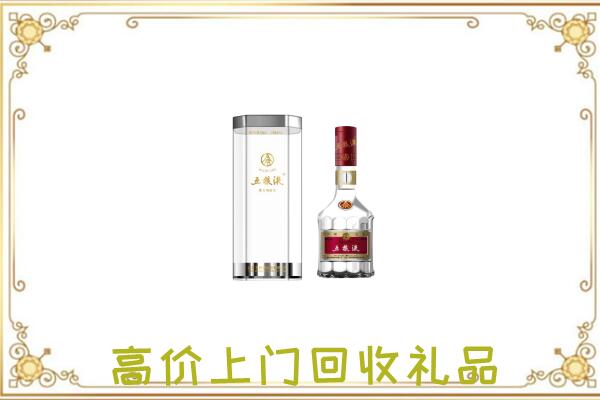 新华区回收五粮液酒